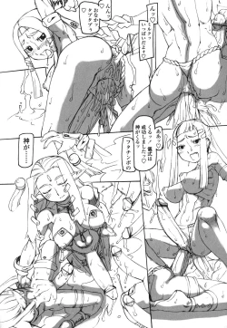 Page 105 of Futanarikko Love 7