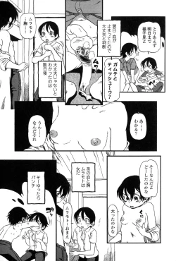 Page 47 of Futanarikko Love 7