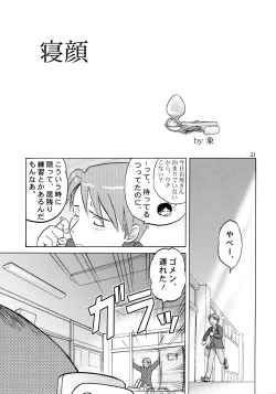 Page 22 of zounohonn