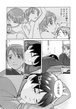 Page 24 of zounohonn