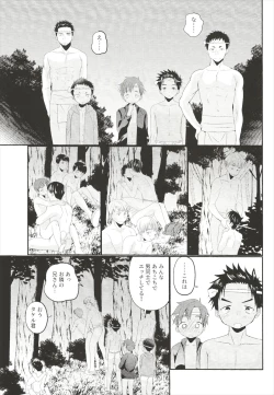 Page 28 of Fundoshi Roshutsu Ranko