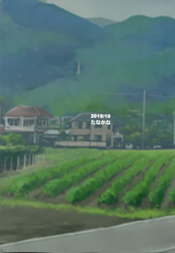 Page 42 of Fundoshi Roshutsu Ranko