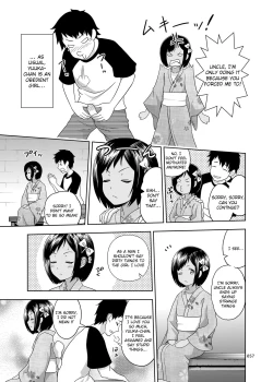 Page 25 of Meikko na Shoujo no Ehon Chapter 1, 3 - 4