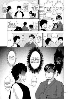 Page 33 of Meikko na Shoujo no Ehon Chapter 1, 3 - 4