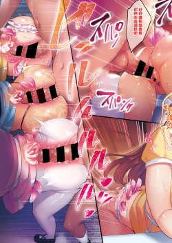 Page 9 of climb hips! 4