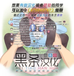 Page 9 of Hame Gal Ippatsu Goukaku