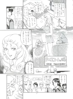 Page 27 of Shippoppo Club House