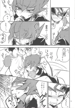 Page 19 of Kimi no tame ni 1 cm