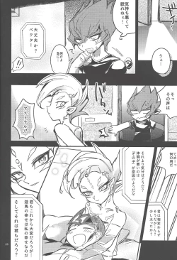 Page 26 of Kimi no tame ni 1 cm