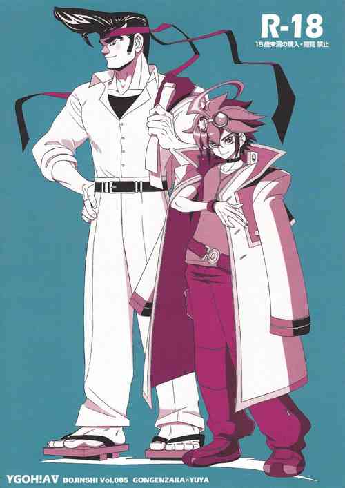 Download YGOH! AV DOJINSHI Vol. 005