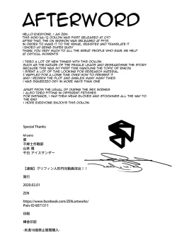 Page 21 of A Video of Griffin T-Dolls Having Sex For Money Just Leaked!