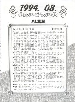 Page 42 of Yamainu Vol. 1