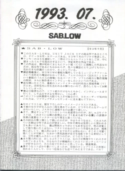 Page 78 of Yamainu Vol. 1