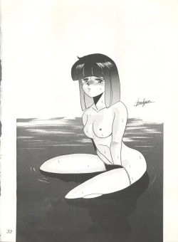 Page 28 of PUSSY CAT Vol. 20 Silent Mobius