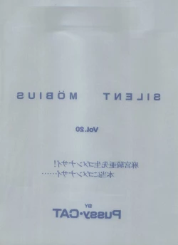 Page 4 of PUSSY CAT Vol. 20 Silent Mobius