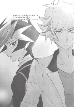 Page 2 of Chikai to yakusoku