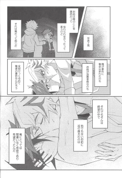 Page 43 of Chikai to yakusoku