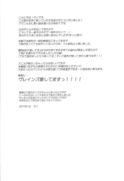 Page 47 of Chikai to yakusoku