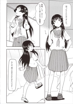 Page 4 of Let The Happiness In