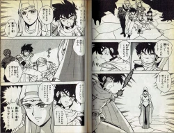 Page 27 of Wizardry V - Beyondt the Maelstrom