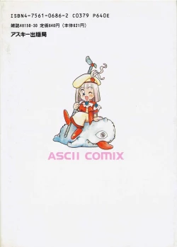 Page 2 of Wizardry V - Beyondt the Maelstrom