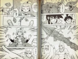 Page 41 of Wizardry V - Beyondt the Maelstrom