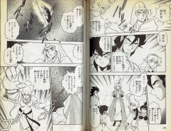 Page 44 of Wizardry V - Beyondt the Maelstrom