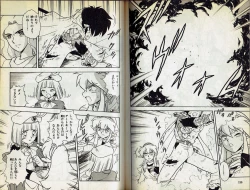 Page 47 of Wizardry V - Beyondt the Maelstrom