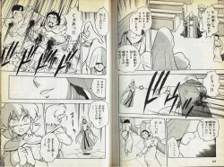 Page 5 of Wizardry V - Beyondt the Maelstrom