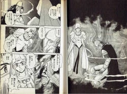 Page 8 of Wizardry V - Beyondt the Maelstrom