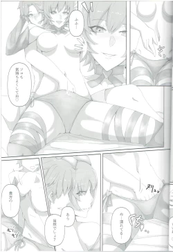 Page 12 of OBSTRUCTOR