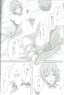 Page 17 of OBSTRUCTOR