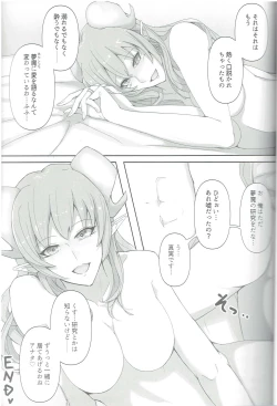 Page 26 of OBSTRUCTOR