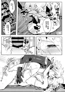 Page 19 of CLOSED VACATION