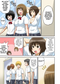 Page 19 of Classmate to Ecchi Jugyou Ch. 9