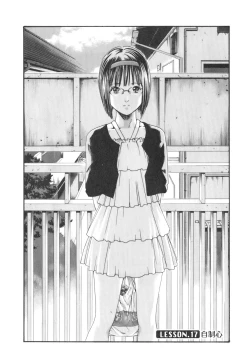 Page 126 of Sense. Vol.2