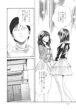 Page 134 of Sense. Vol.2