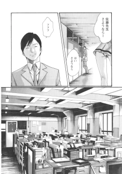 Page 148 of Sense. Vol.2