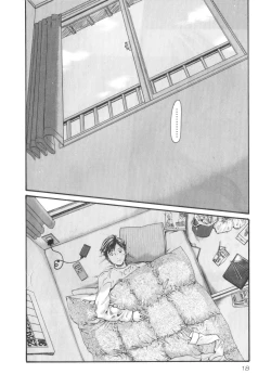 Page 20 of Sense. Vol.2