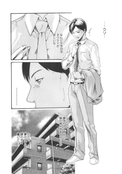 Page 22 of Sense. Vol.2