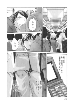 Page 28 of Sense. Vol.2