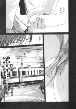 Page 43 of Sense. Vol.2