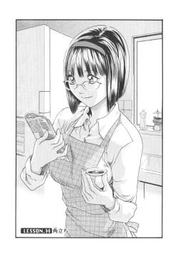 Page 69 of Sense. Vol.2