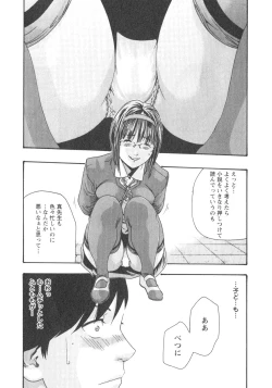 Page 73 of Sense. Vol.2