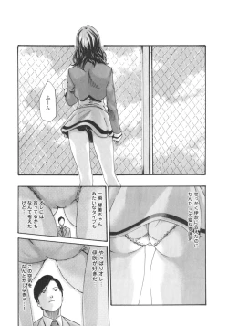 Page 95 of Sense. Vol.2