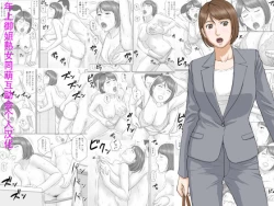 Page 1 of Moshimo no sekai