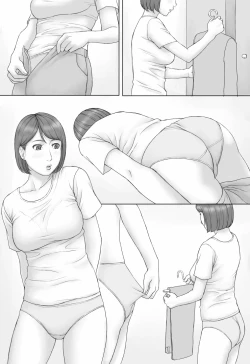 Page 20 of Moshimo no sekai