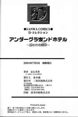 Page 104 of Underground Hotel Vol. 2