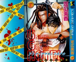 Page 1 of Underground Hotel Vol. 2