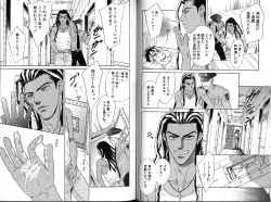 Page 32 of Underground Hotel Vol. 2